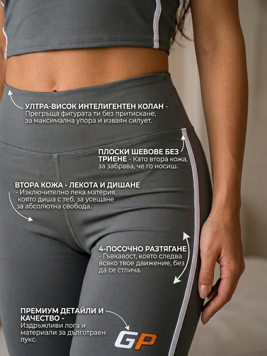 Дамски комплект ACTIVE LINE FIT SET – OLIVE