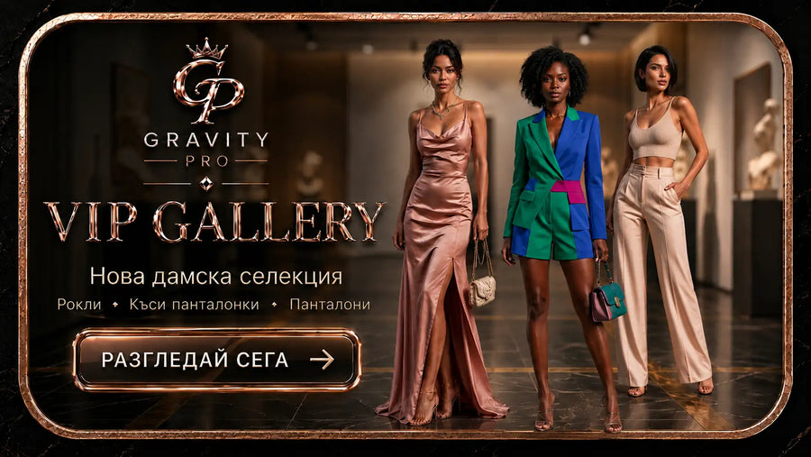 Open VIP Gallery